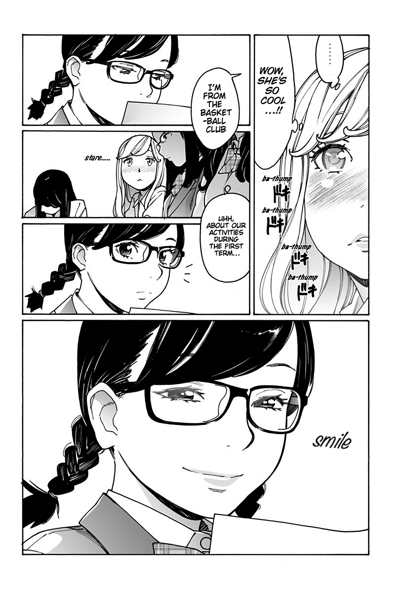 Otome no Teikoku chapter 185 page 7