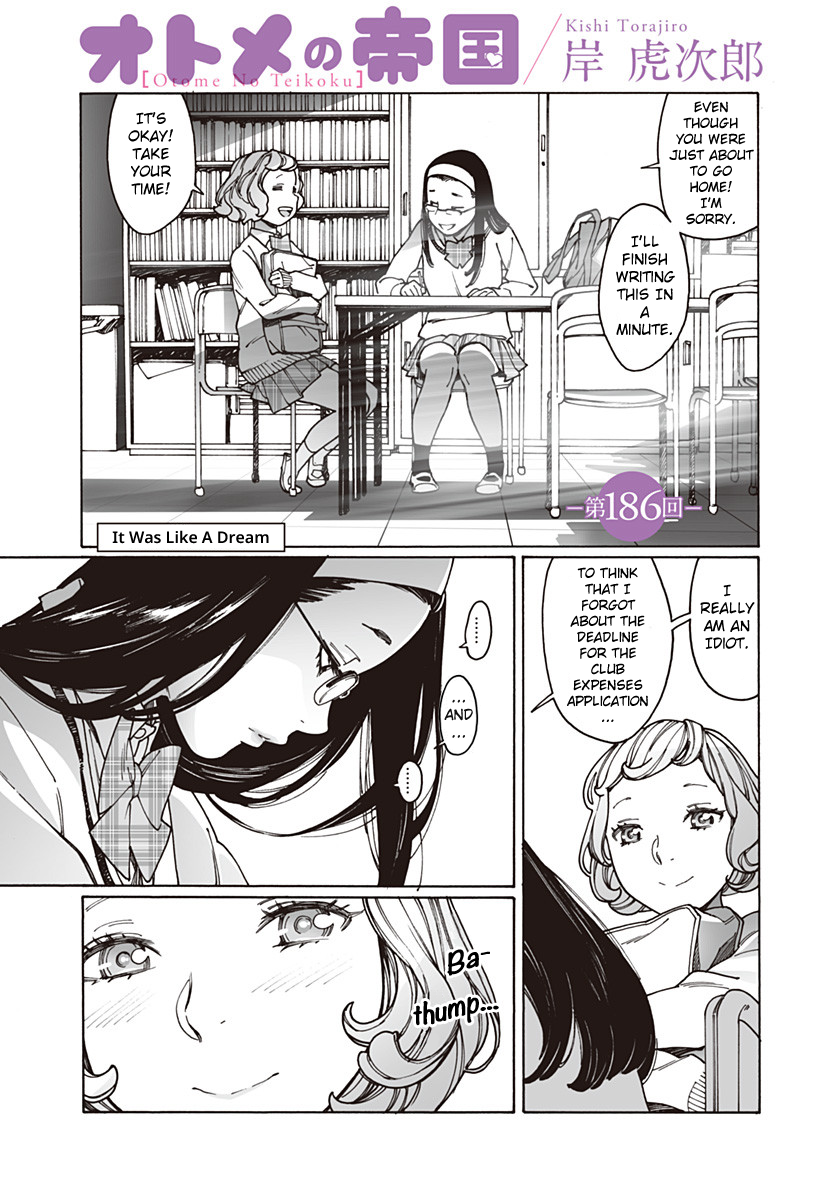 Otome no Teikoku chapter 186 page 1