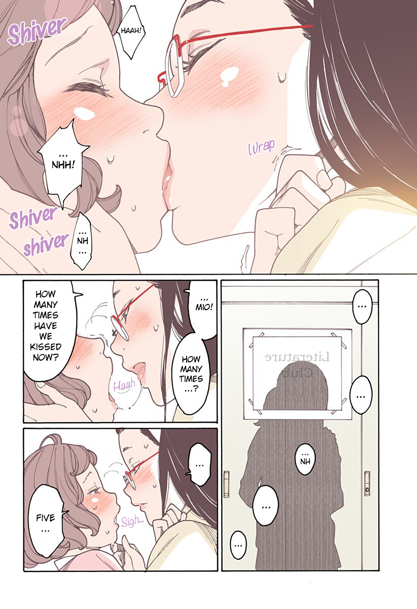 Otome no Teikoku chapter 186 page 12