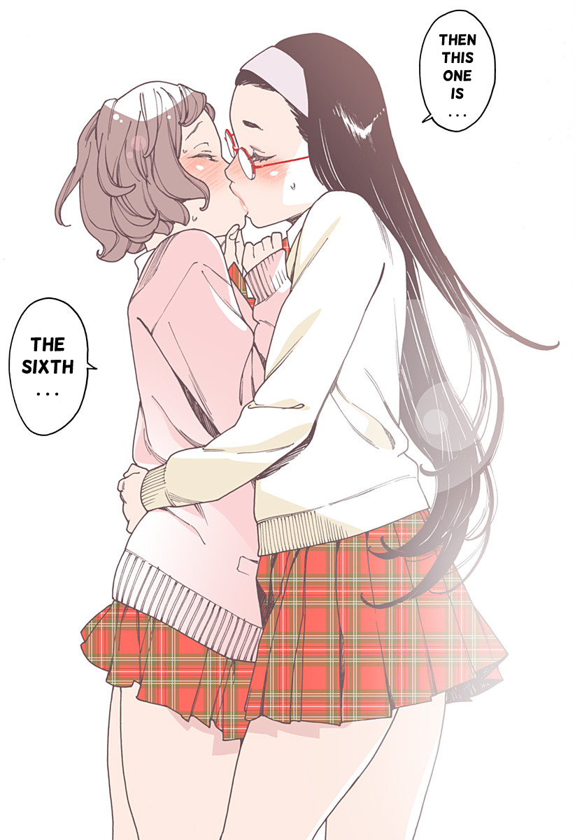 Otome no Teikoku chapter 186 page 13