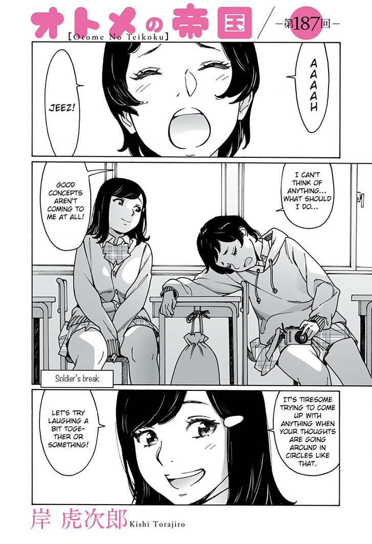 Otome no Teikoku chapter 187 page 1