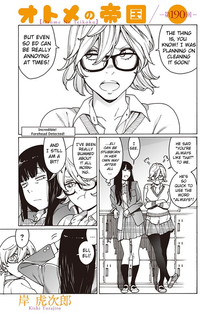 Otome no Teikoku chapter 190 page 1