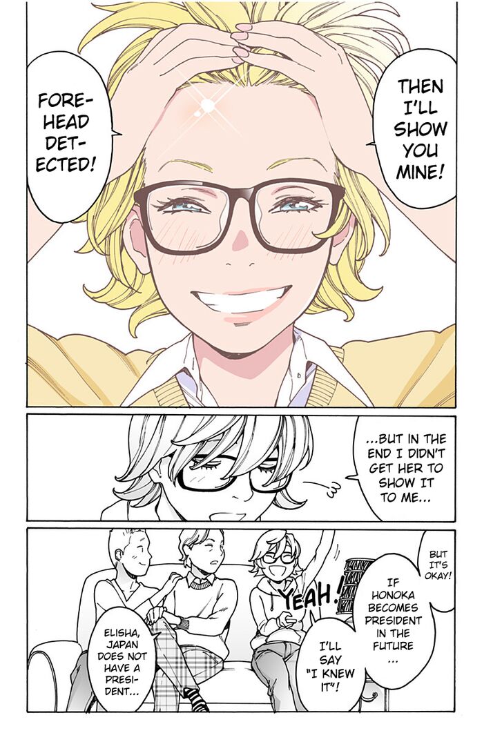 Otome no Teikoku chapter 190 page 4