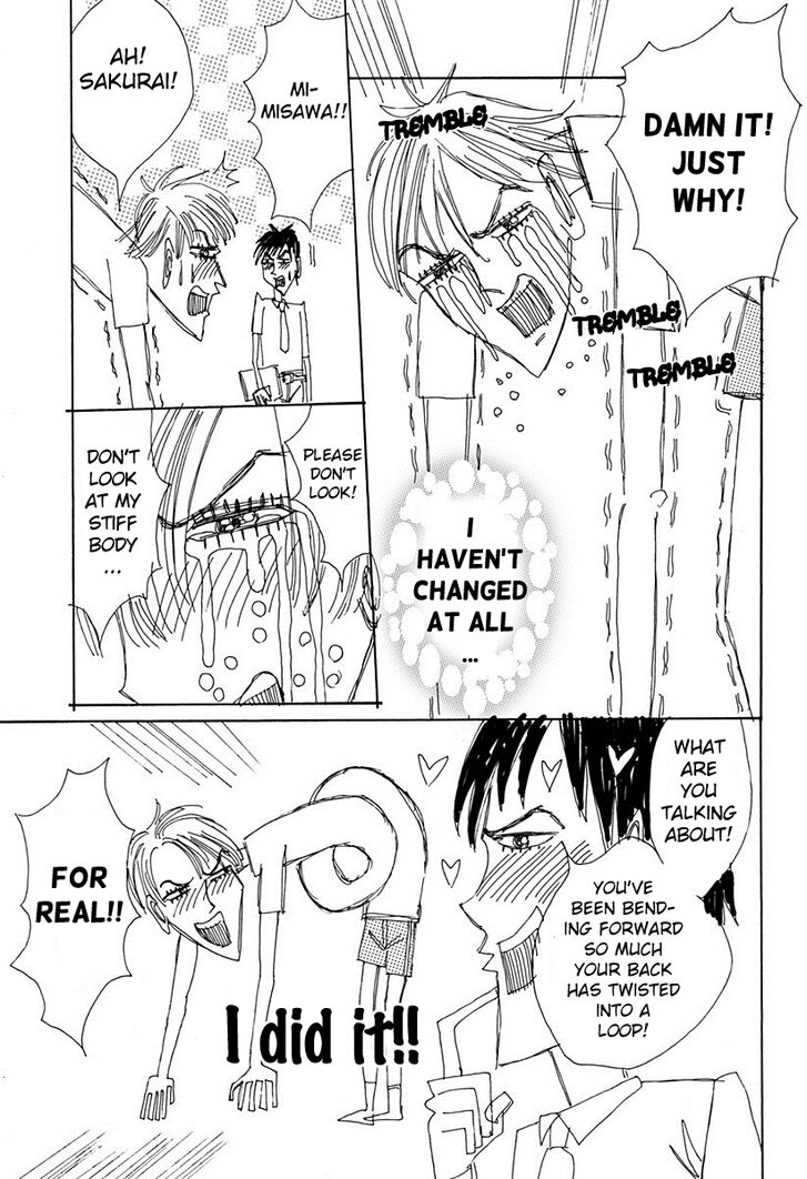 Otome no Teikoku chapter 190 page 7