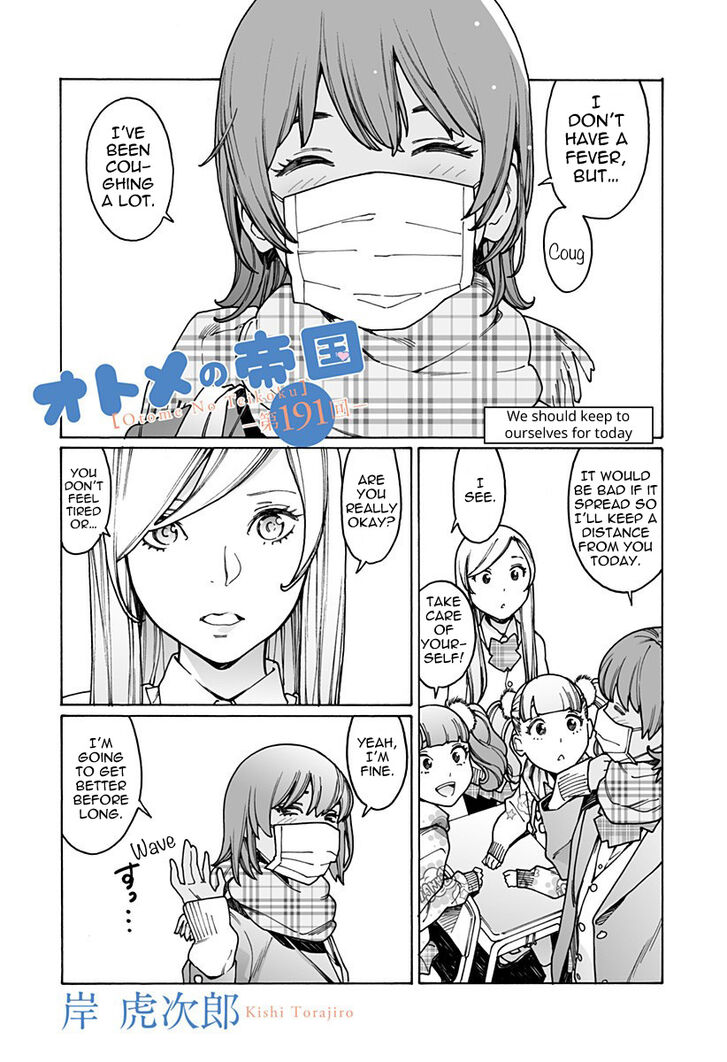 Otome no Teikoku chapter 191 page 1