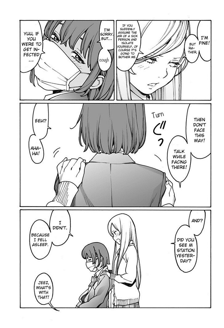 Otome no Teikoku chapter 191 page 3