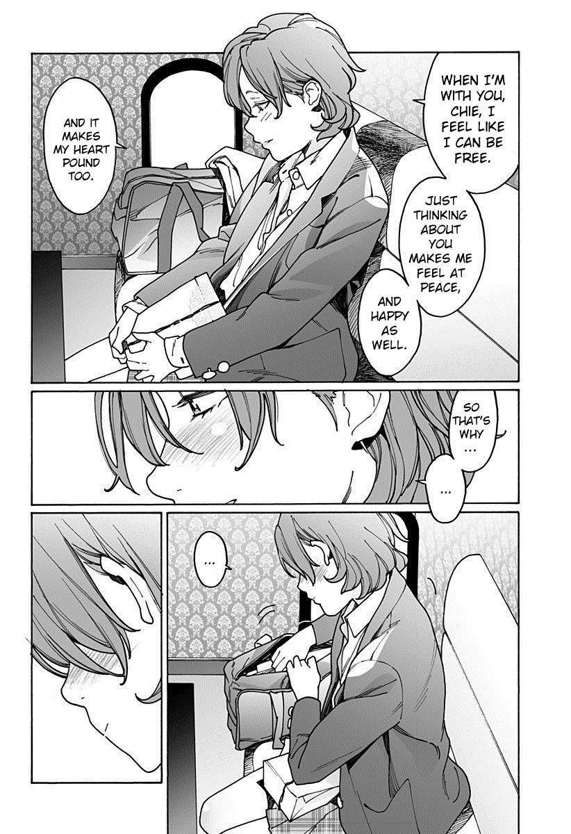 Otome no Teikoku chapter 192 page 10