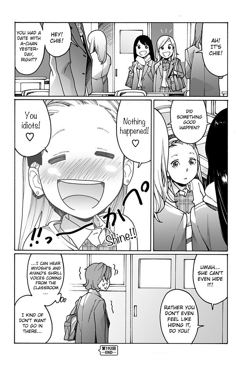 Otome no Teikoku chapter 192 page 17