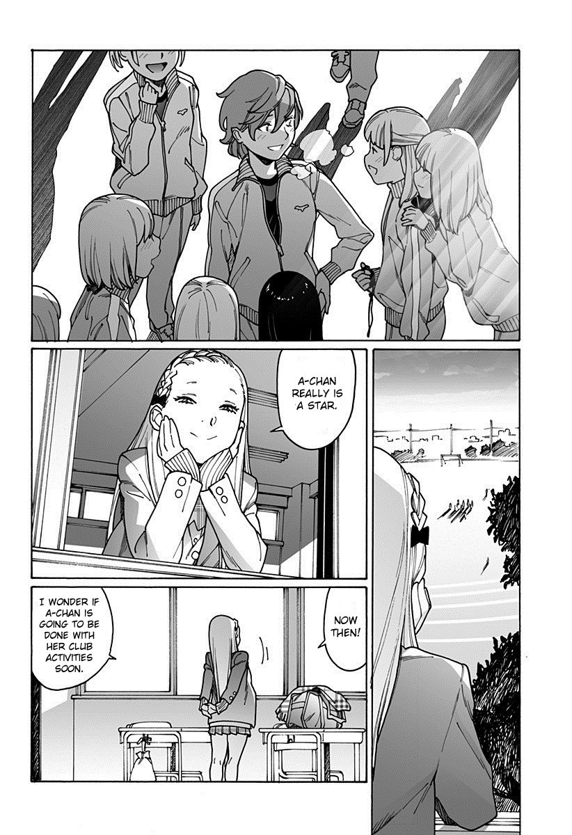 Otome no Teikoku chapter 192 page 2