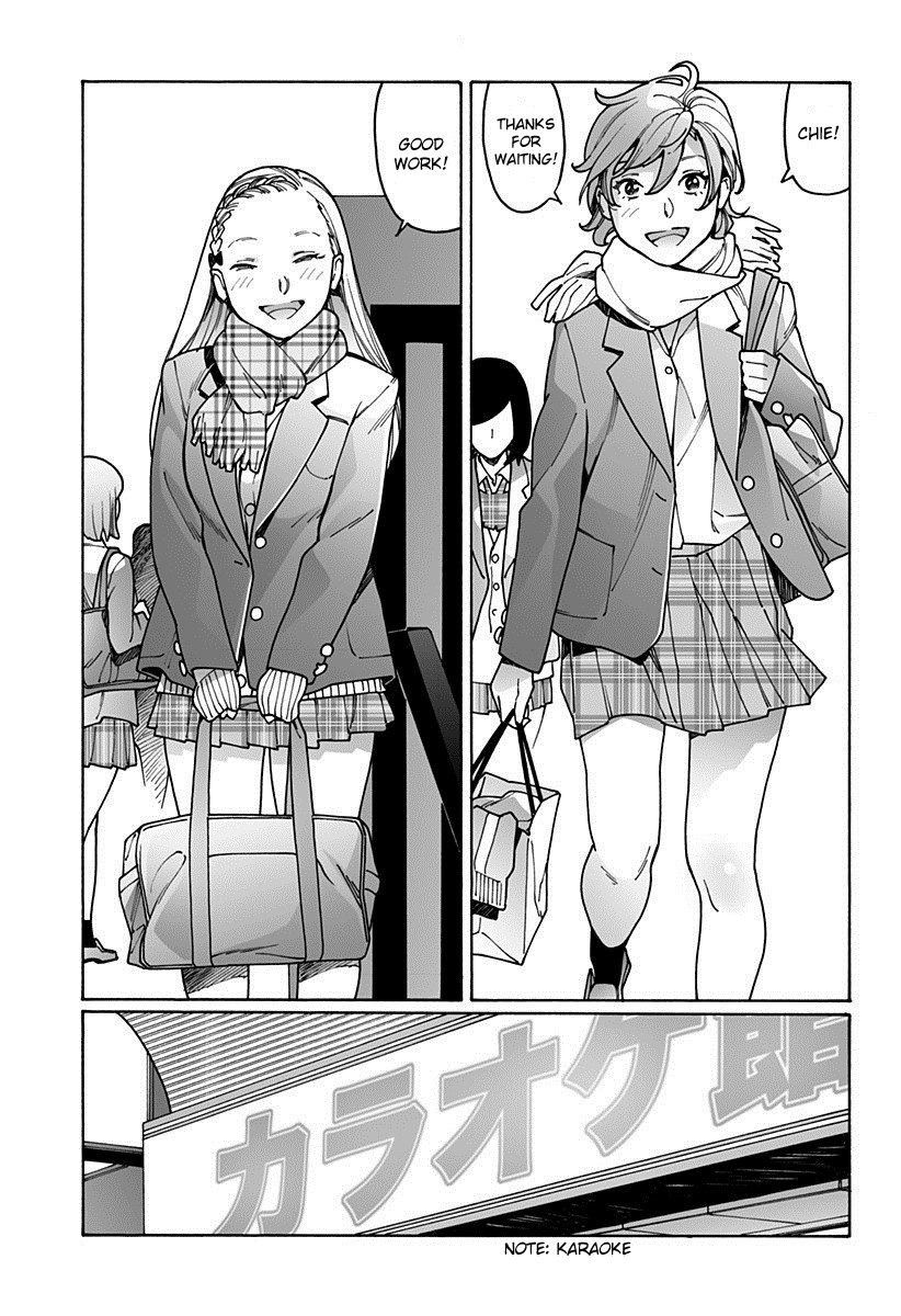 Otome no Teikoku chapter 192 page 3