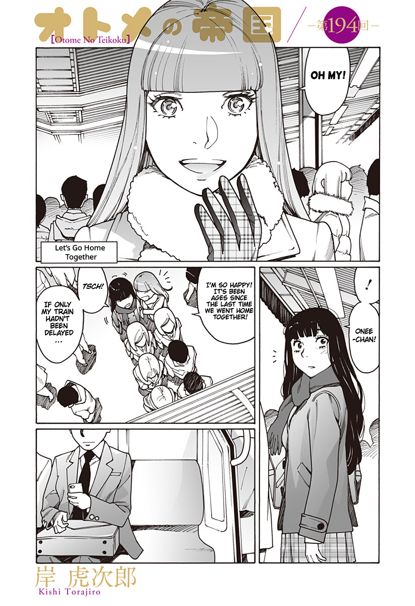 Otome no Teikoku chapter 194 page 1