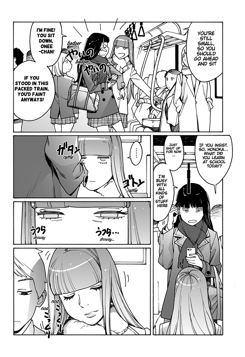 Otome no Teikoku chapter 194 page 2