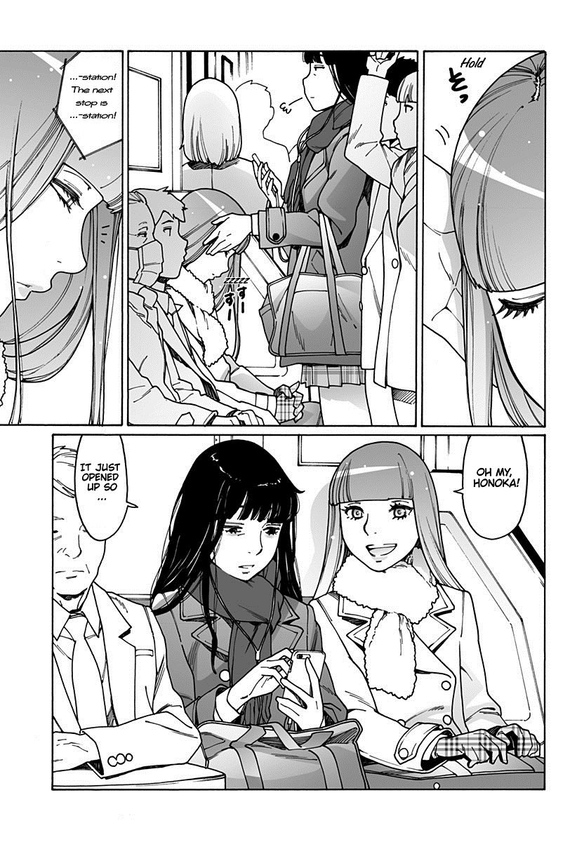 Otome no Teikoku chapter 194 page 3