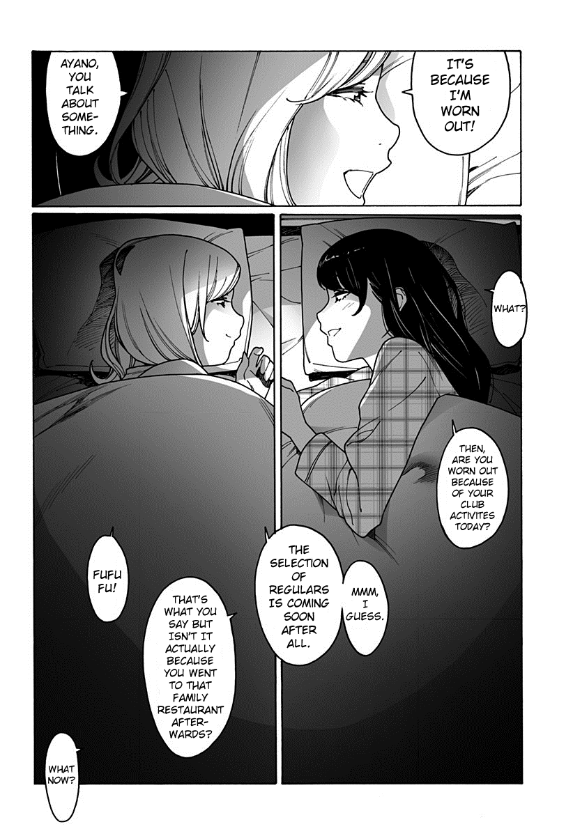 Otome no Teikoku chapter 195 page 4