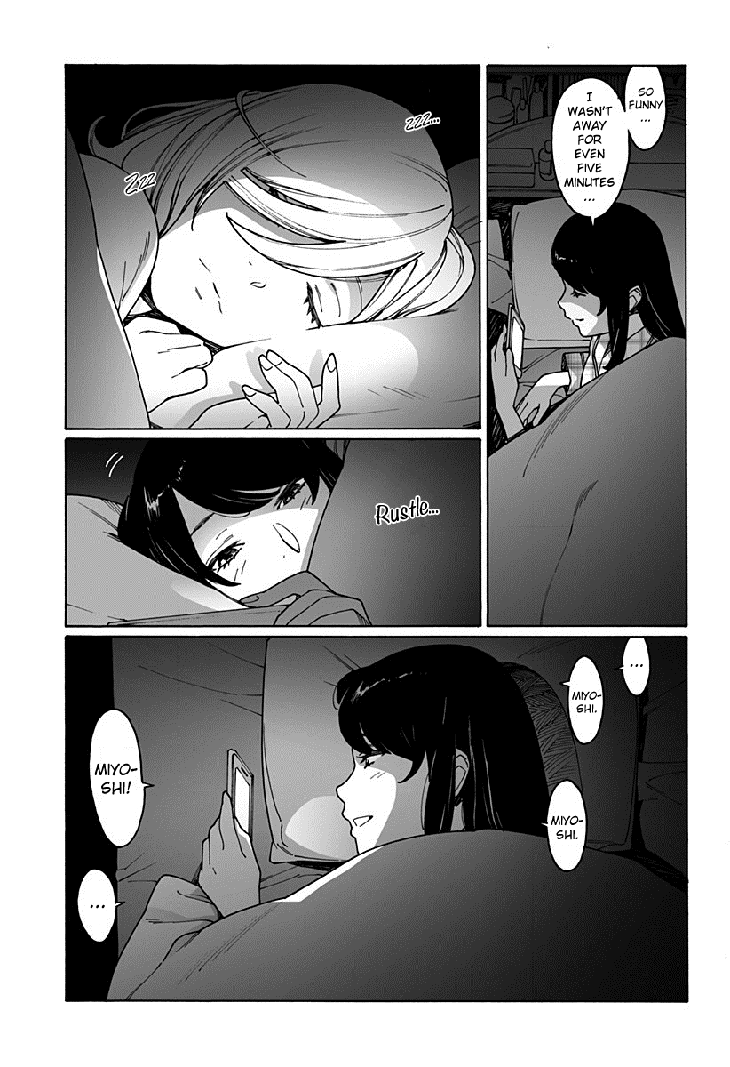 Otome no Teikoku chapter 195 page 7