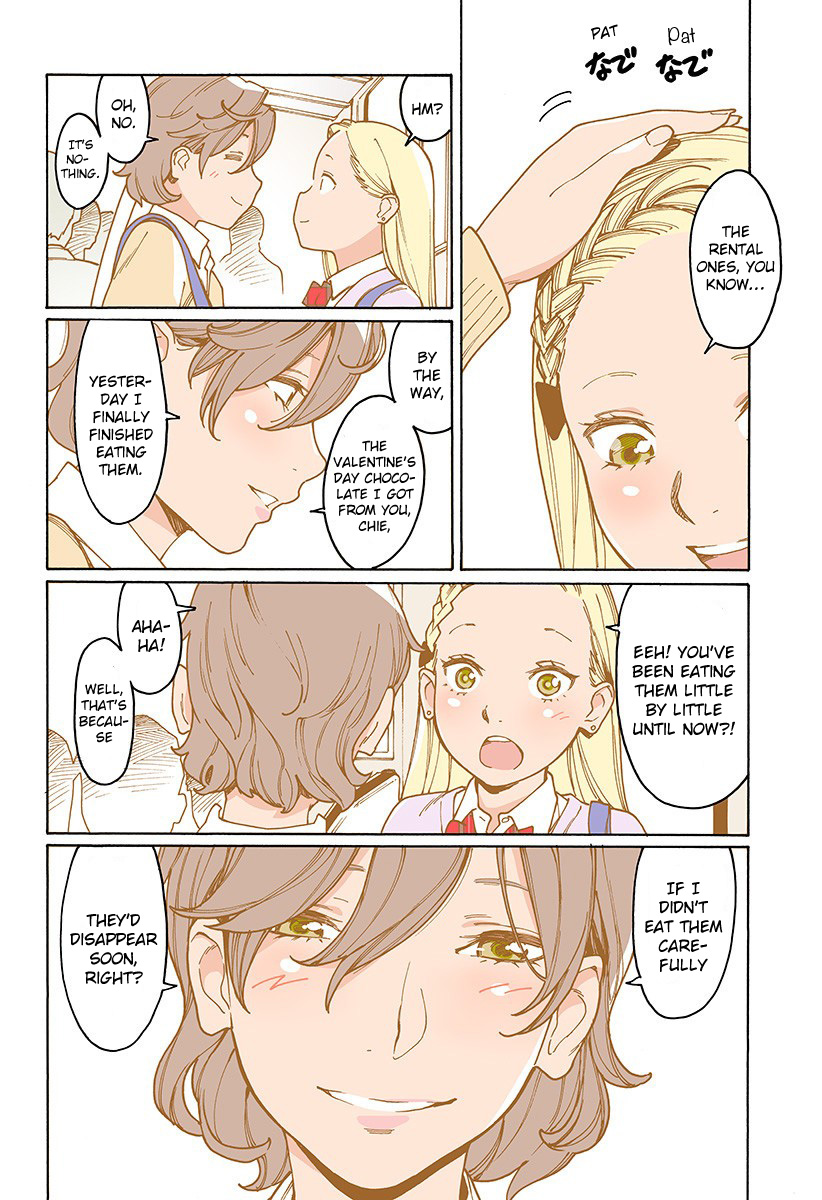 Otome no Teikoku chapter 196 page 2