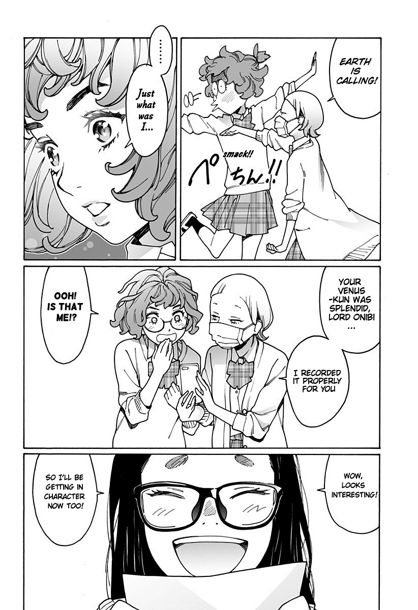 Otome no Teikoku chapter 197 page 4