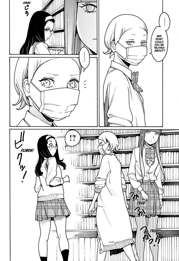 Otome no Teikoku chapter 198 page 14