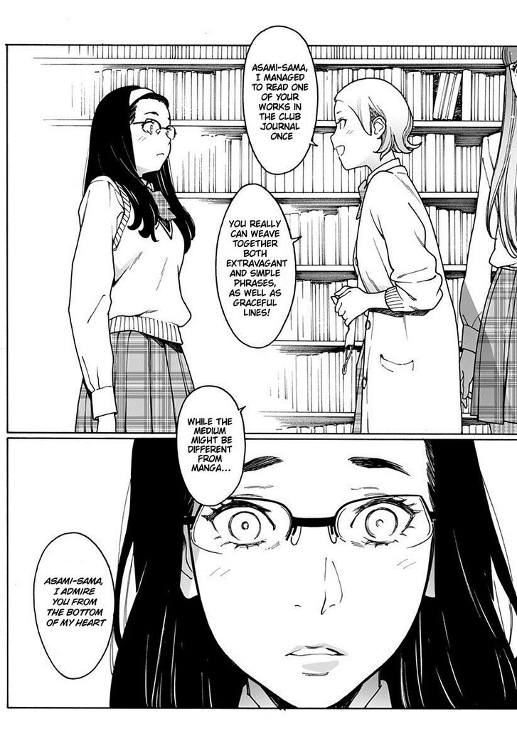 Otome no Teikoku chapter 198 page 18