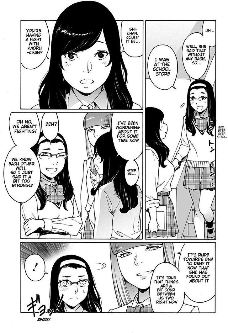 Otome no Teikoku chapter 198 page 9