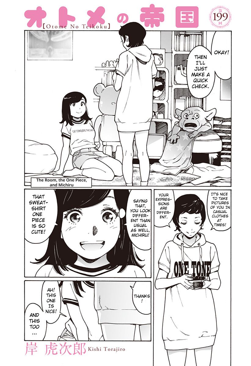 Otome no Teikoku chapter 199 page 1