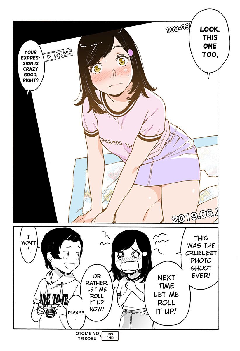 Otome no Teikoku chapter 199 page 8