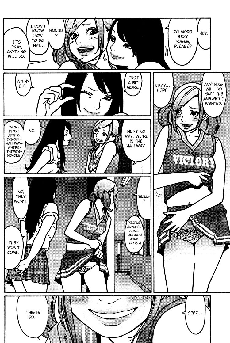 Otome no Teikoku chapter 2 page 4