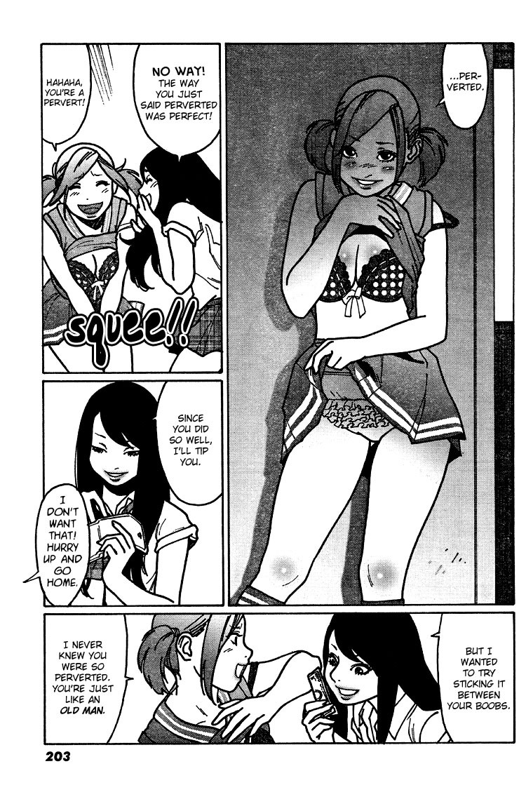 Otome no Teikoku chapter 2 page 5