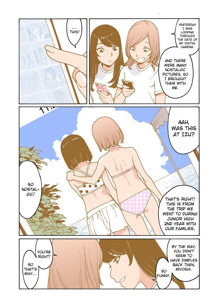 Otome no Teikoku chapter 200 page 14