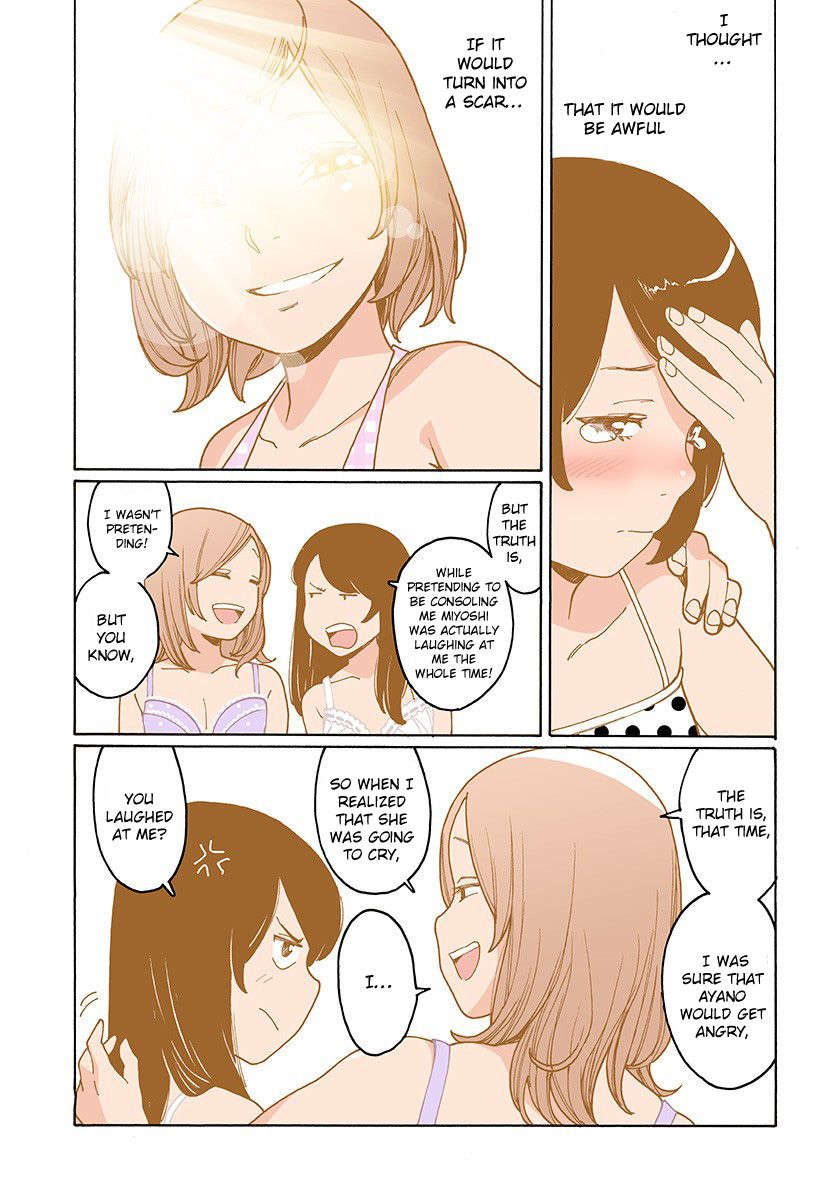 Otome no Teikoku chapter 200 page 20