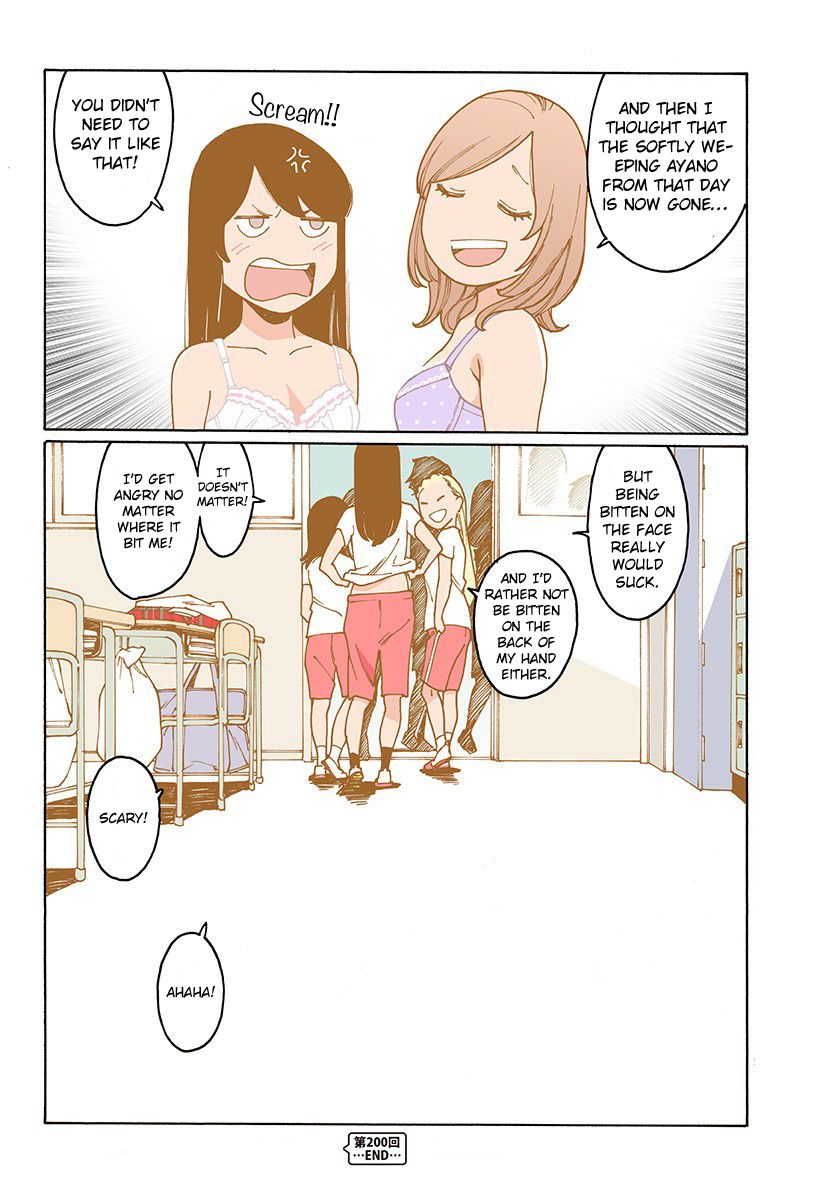 Otome no Teikoku chapter 200 page 23