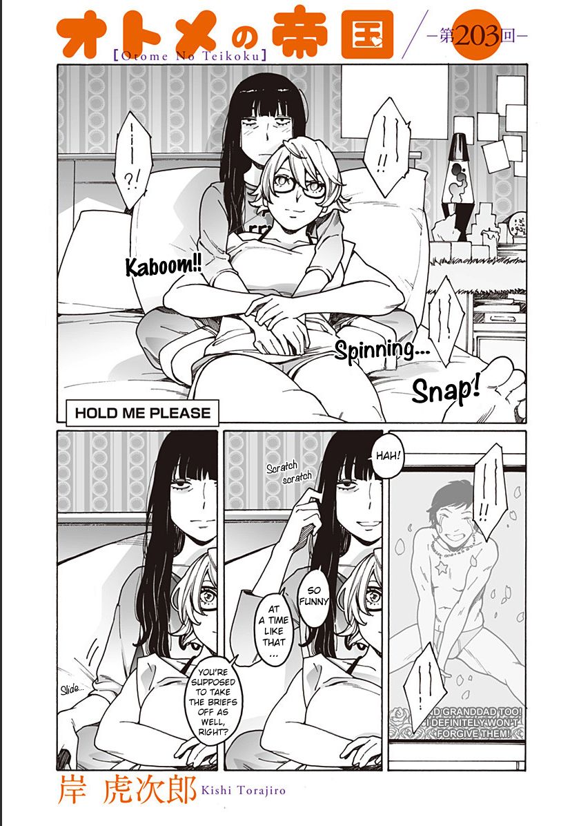 Otome no Teikoku chapter 203 page 1