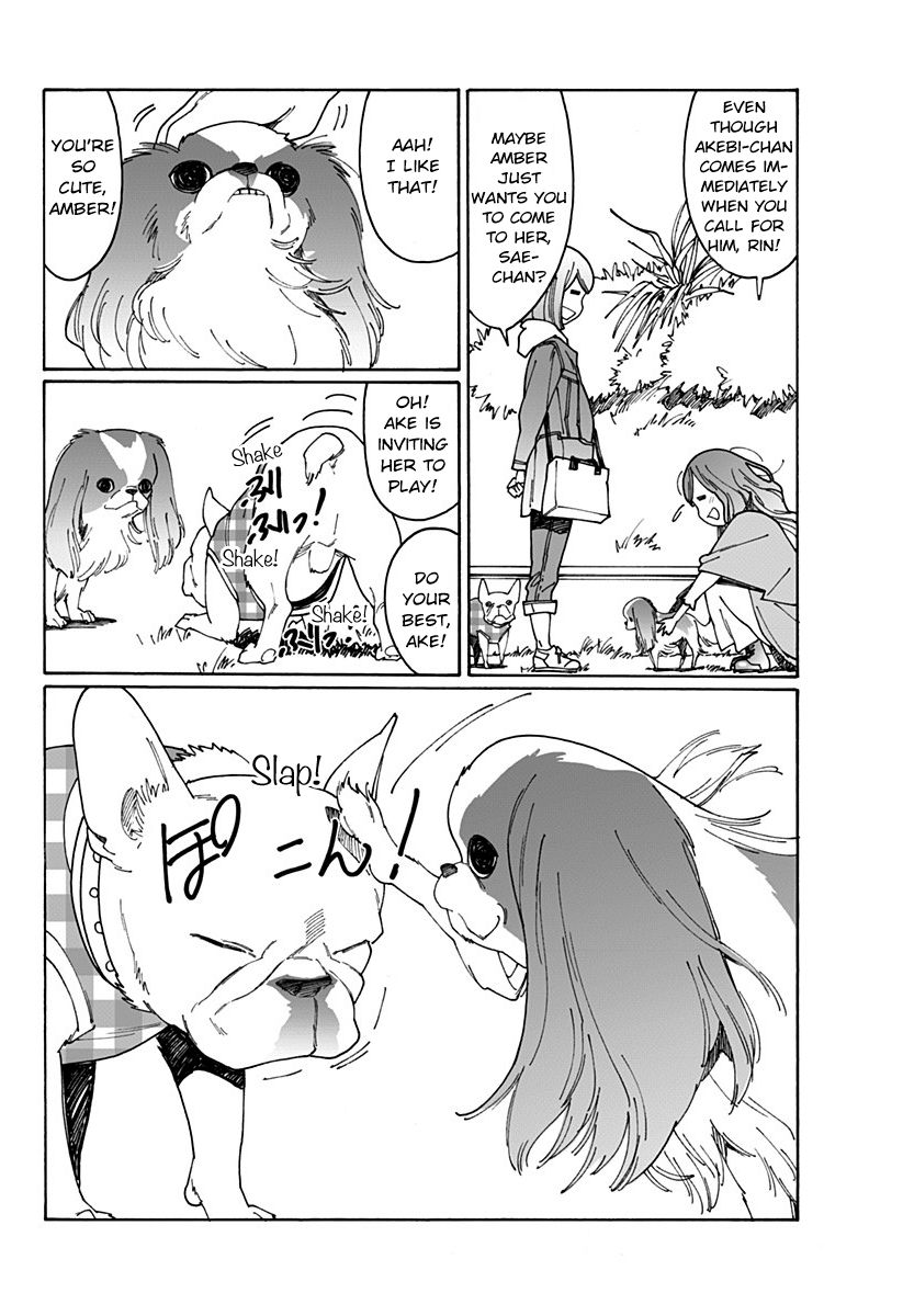 Otome no Teikoku chapter 204.1 page 14