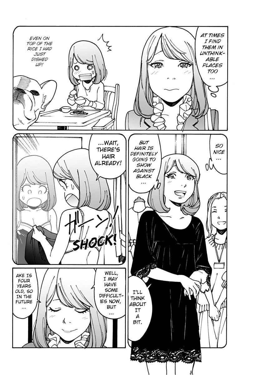 Otome no Teikoku chapter 204.1 page 6