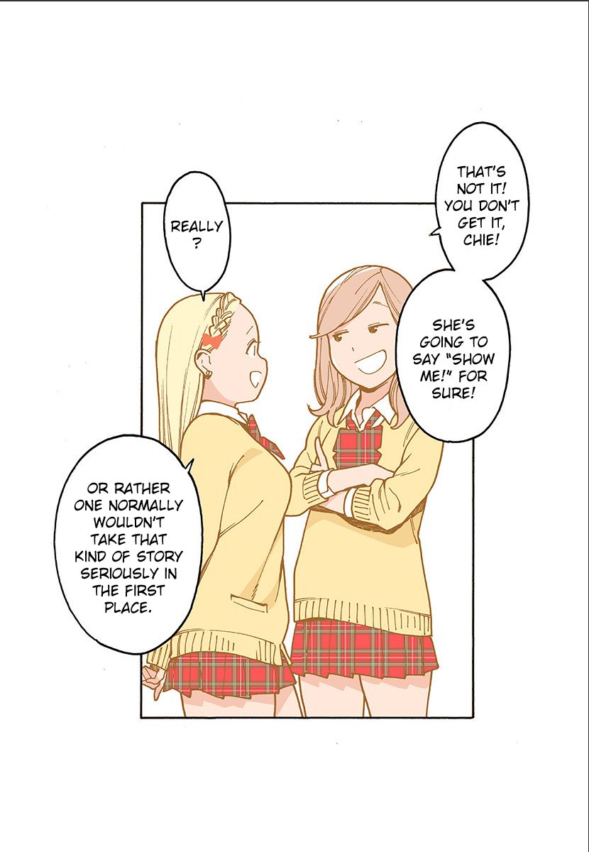 Otome no Teikoku chapter 204.2 page 2