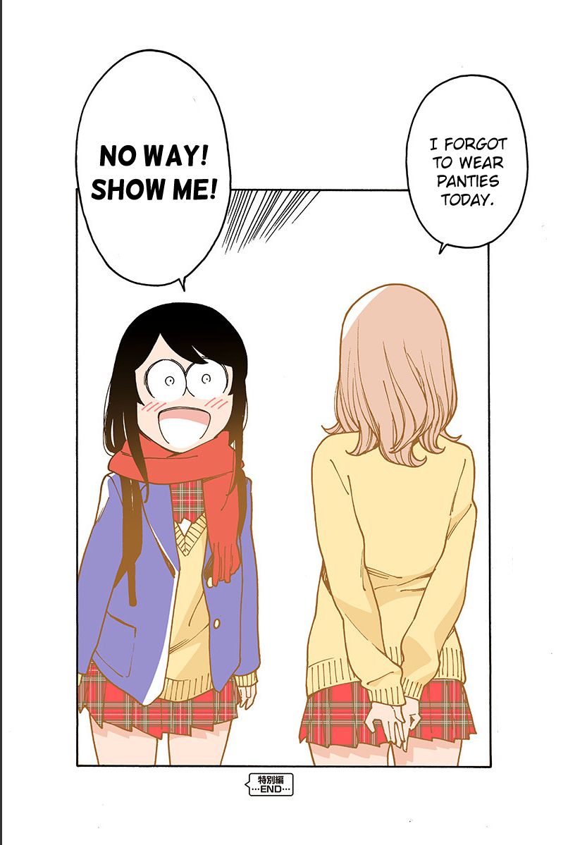 Otome no Teikoku chapter 204.2 page 5