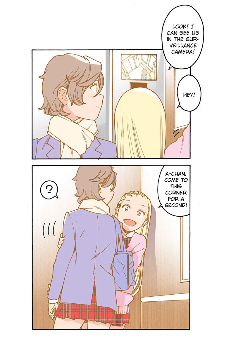 Otome no Teikoku chapter 204.3 page 2