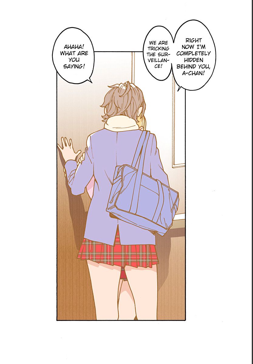 Otome no Teikoku chapter 204.3 page 3