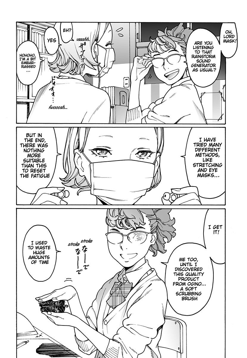 Otome no Teikoku chapter 205 page 2