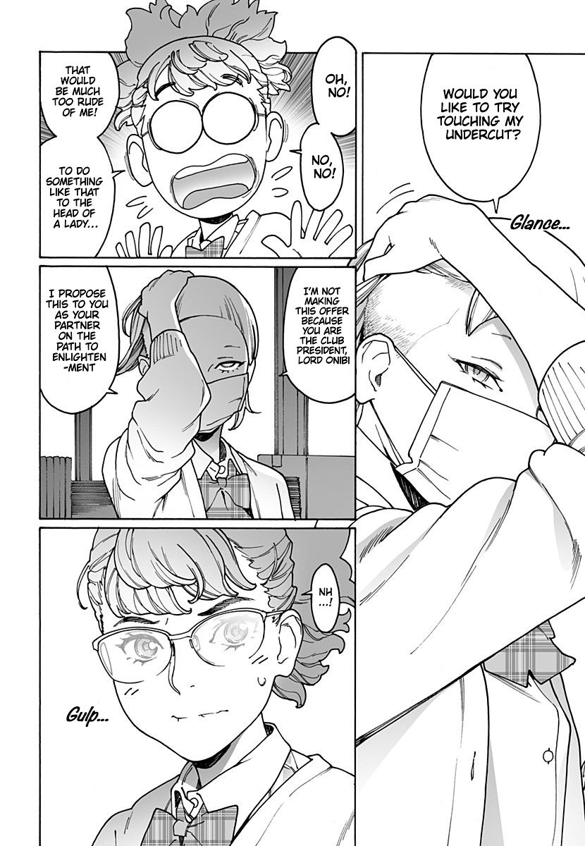 Otome no Teikoku chapter 205 page 4