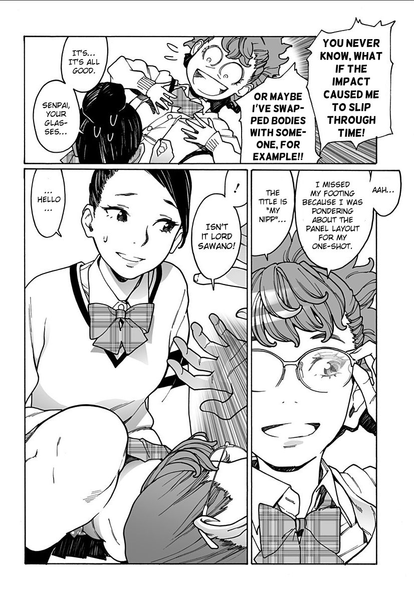 Otome no Teikoku chapter 207 page 4