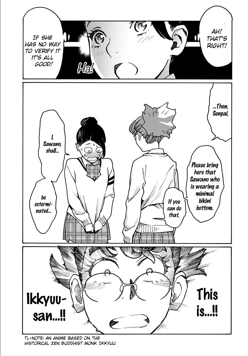 Otome no Teikoku chapter 207 page 7