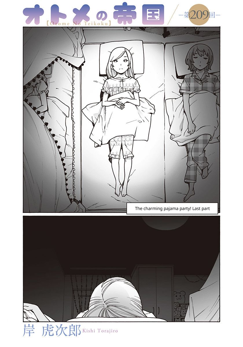 Otome no Teikoku chapter 209 page 1