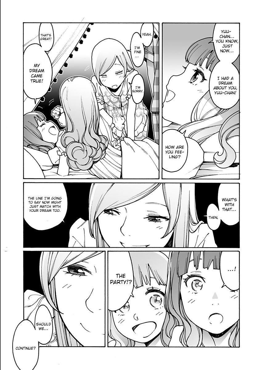 Otome no Teikoku chapter 209 page 16