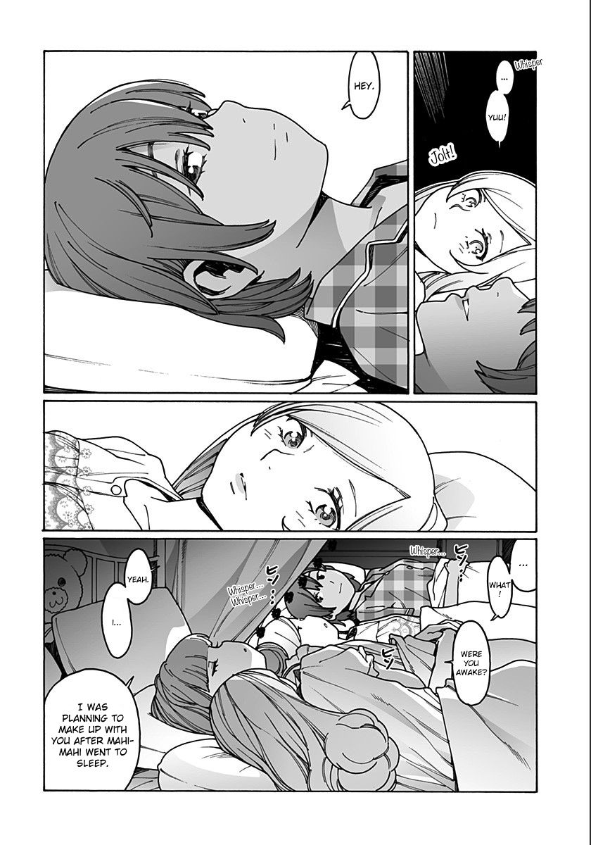 Otome no Teikoku chapter 209 page 4