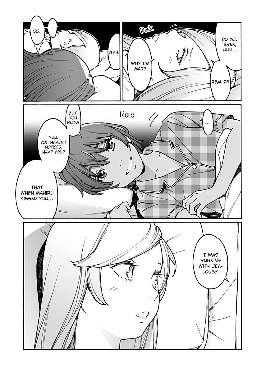 Otome no Teikoku chapter 209 page 5