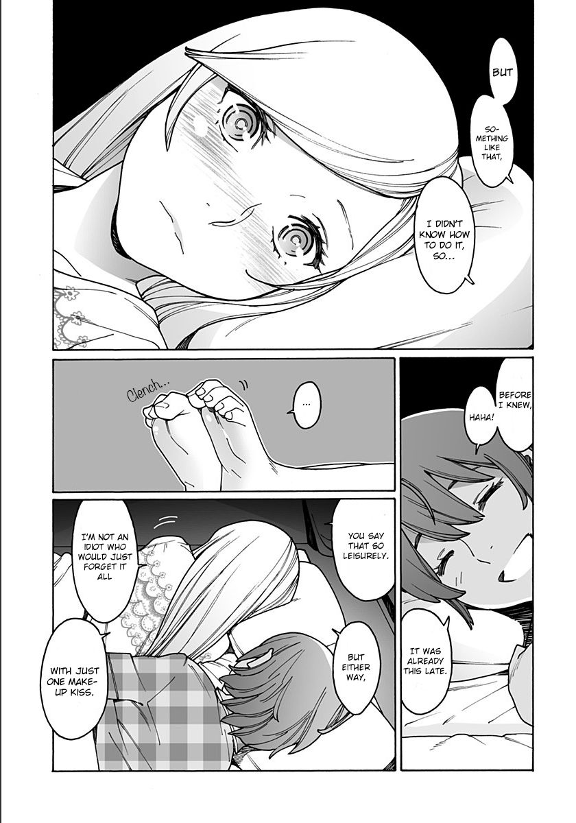 Otome no Teikoku chapter 209 page 7