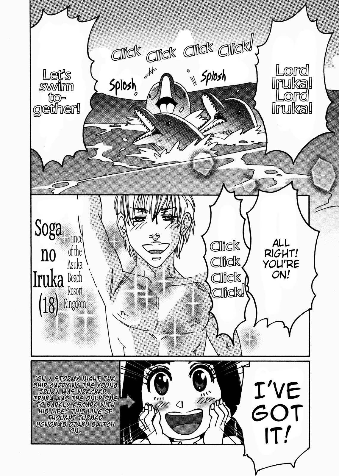 Otome no Teikoku chapter 21 page 11