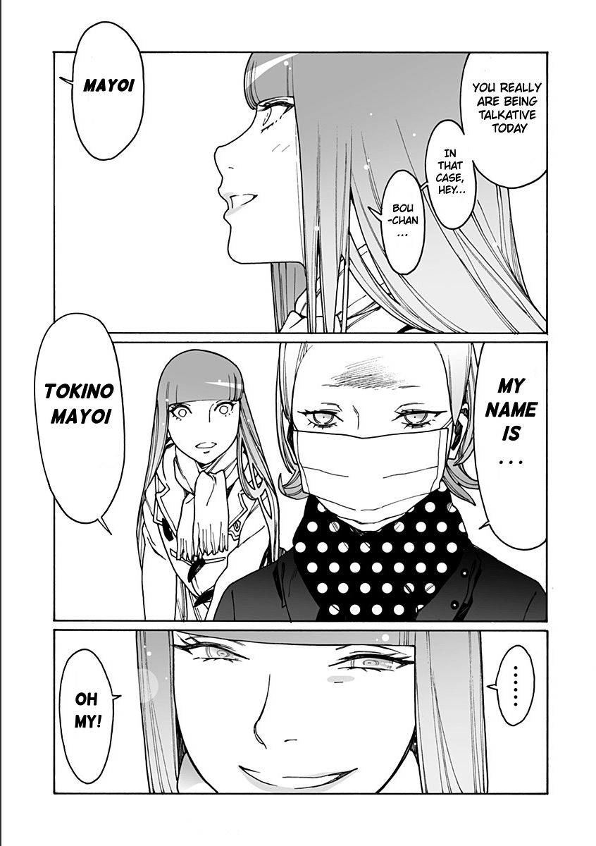 Otome no Teikoku chapter 210 page 21