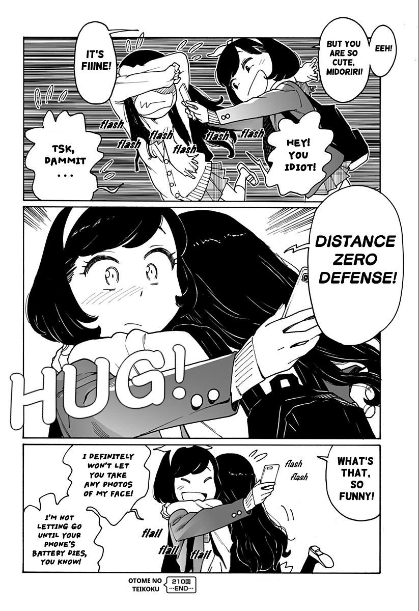Otome no Teikoku chapter 210 page 24